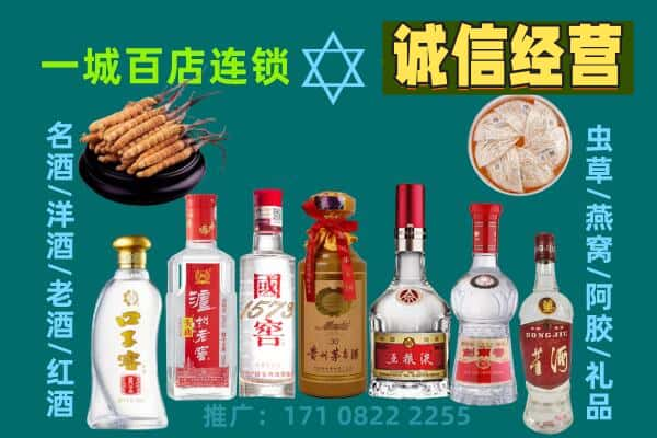 大连回收五粮液酒瓶