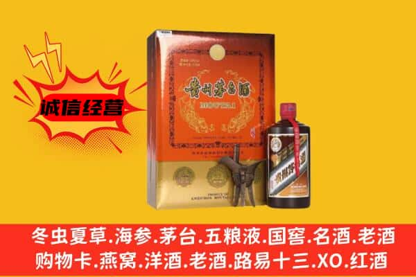 大连上门回收精品茅台酒