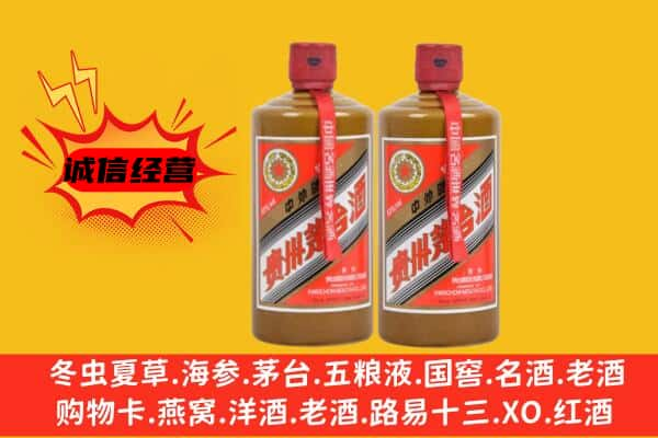 大连上门回收酱瓶茅台酒